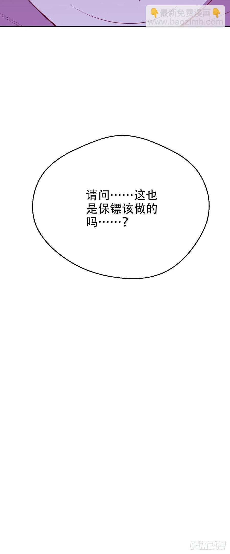 44.甄仔与小少爷