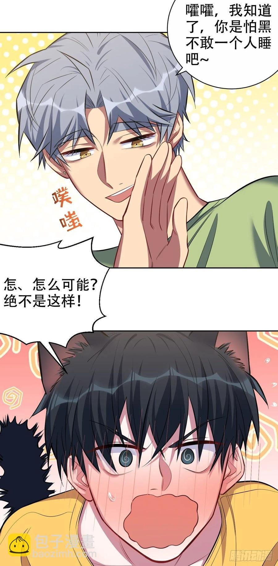45.睡前运动