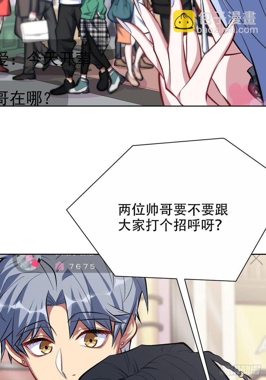 47.谎言被戳破后…