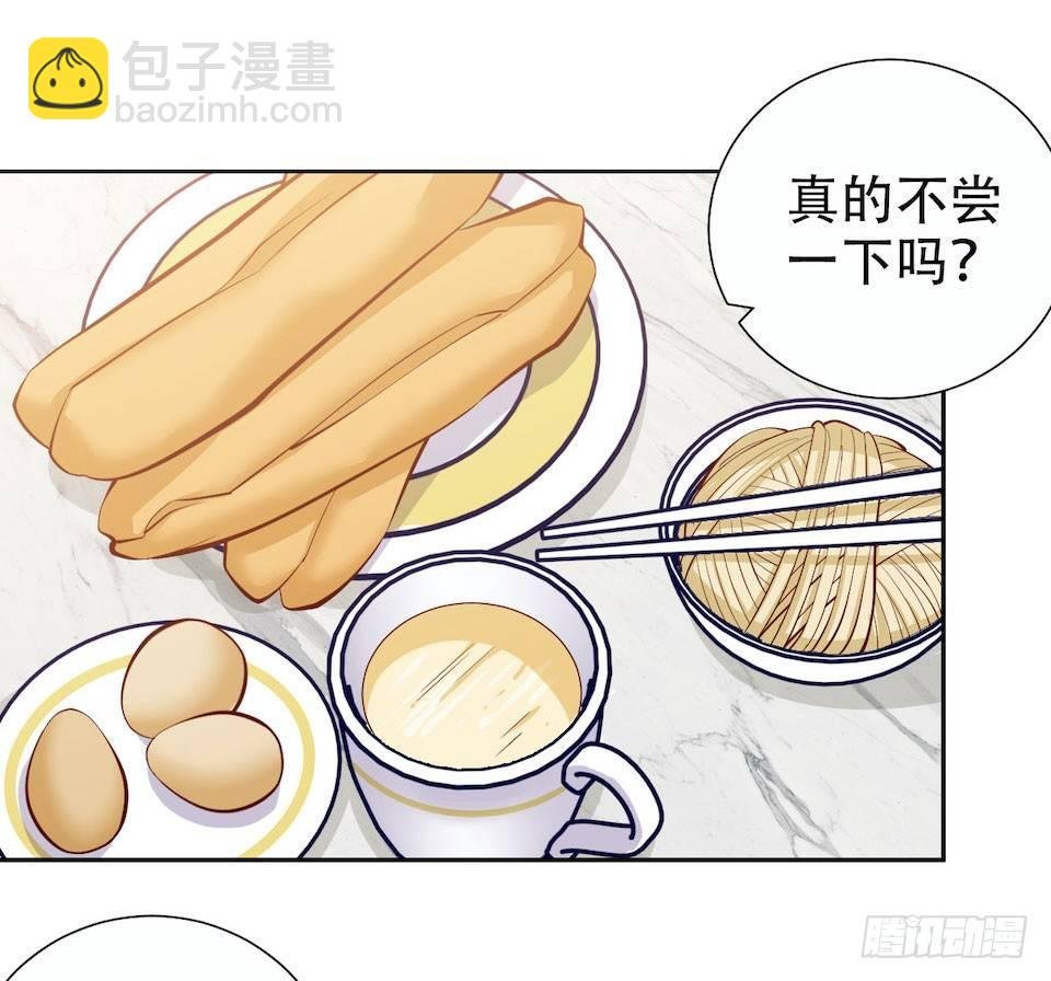 4.被他讨厌的原因