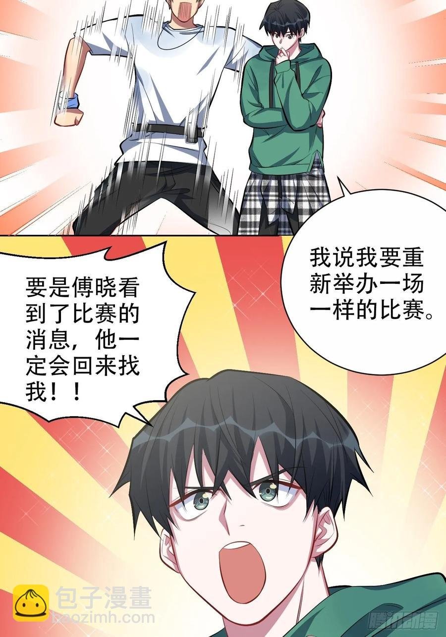 48.有钱能使磨推鬼