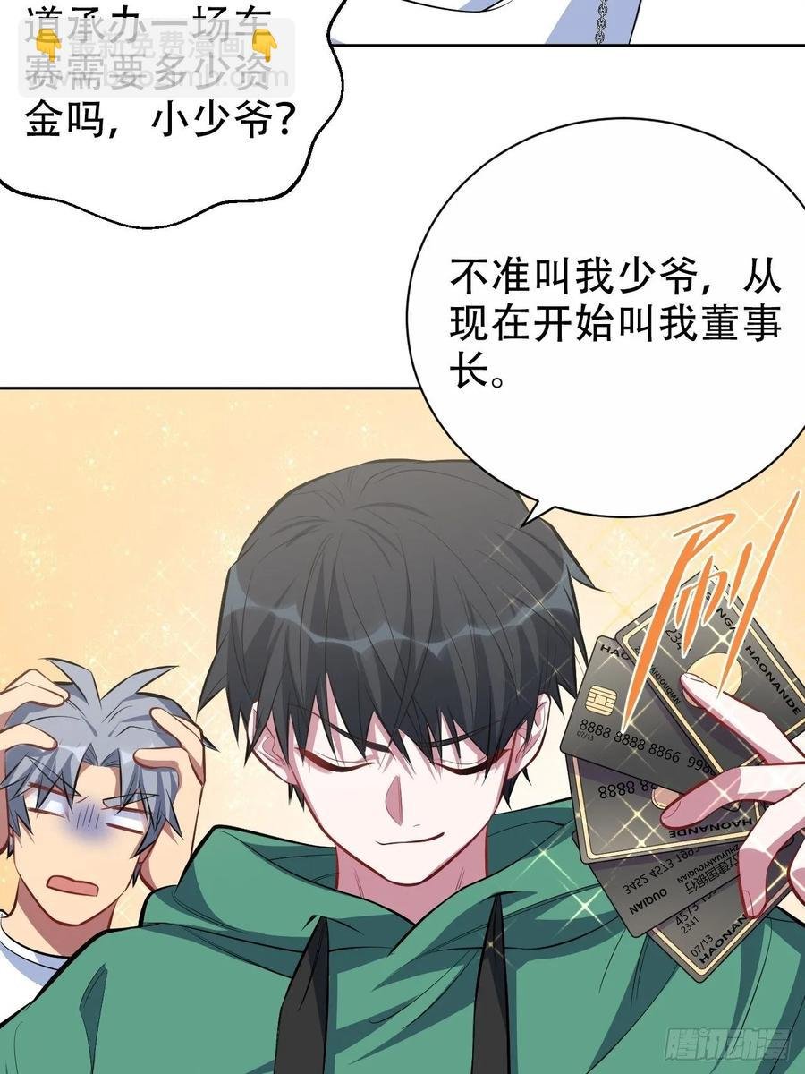 48.有钱能使磨推鬼