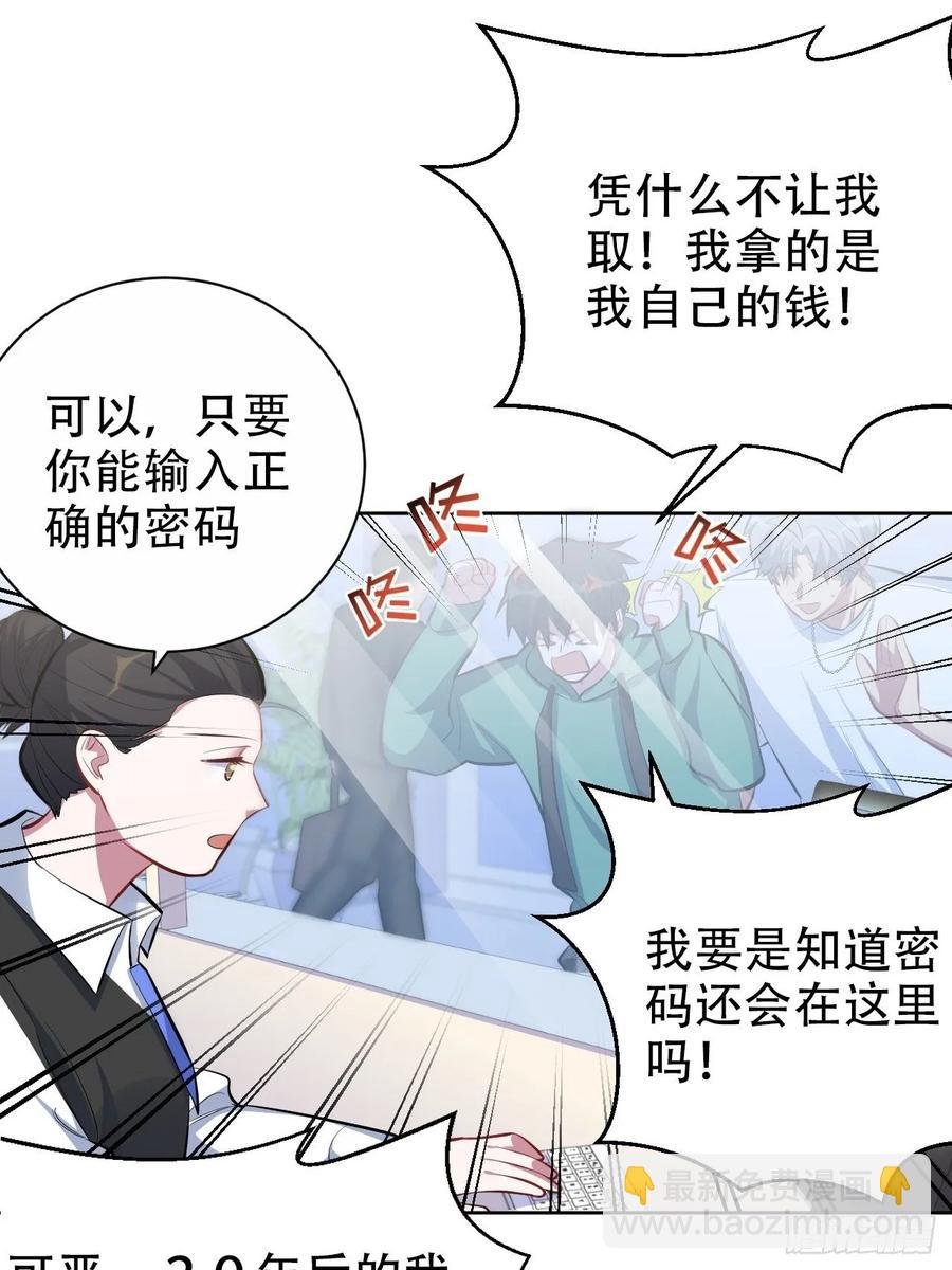 48.有钱能使磨推鬼
