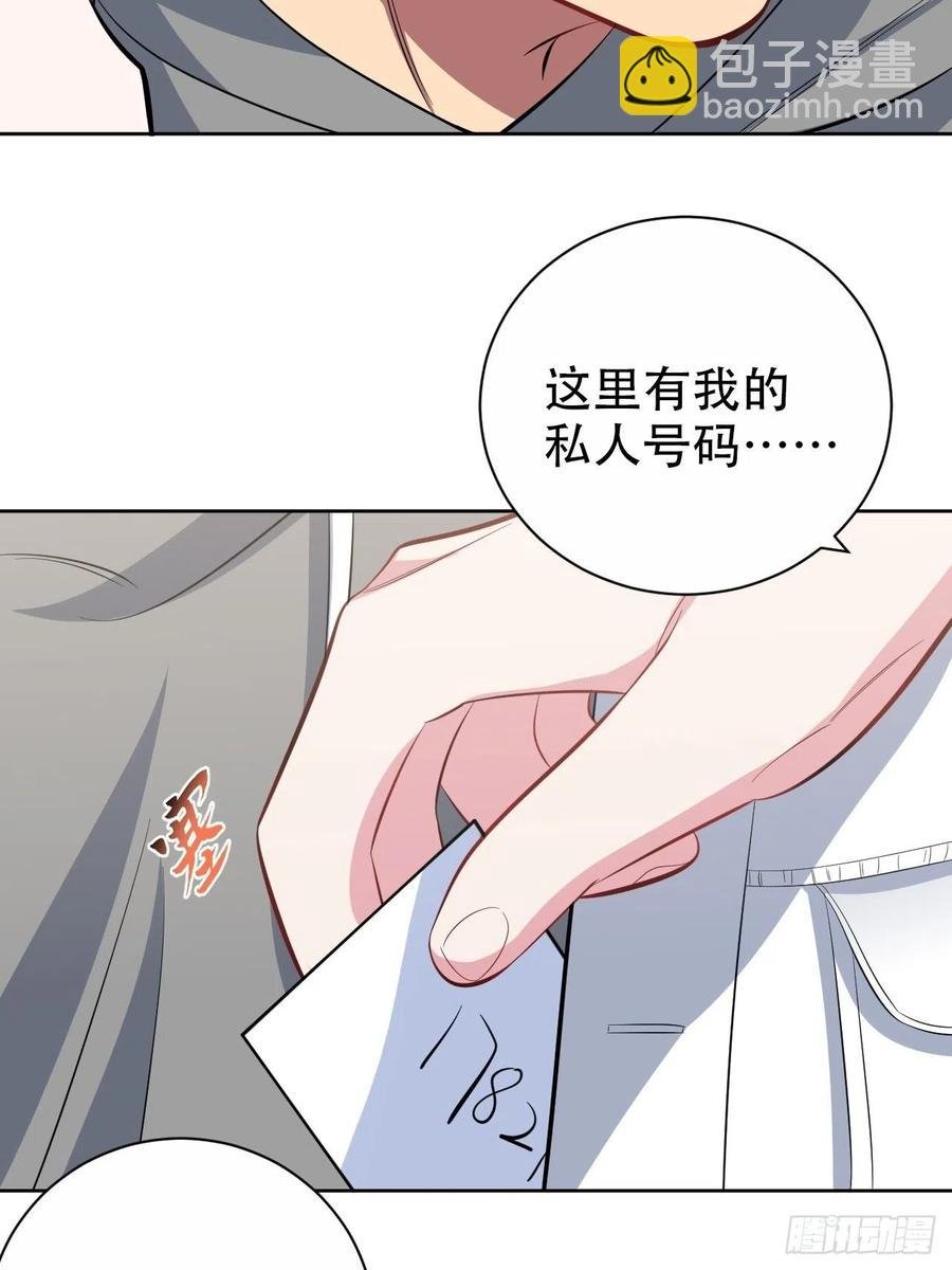 50.厅长的游戏（上）
