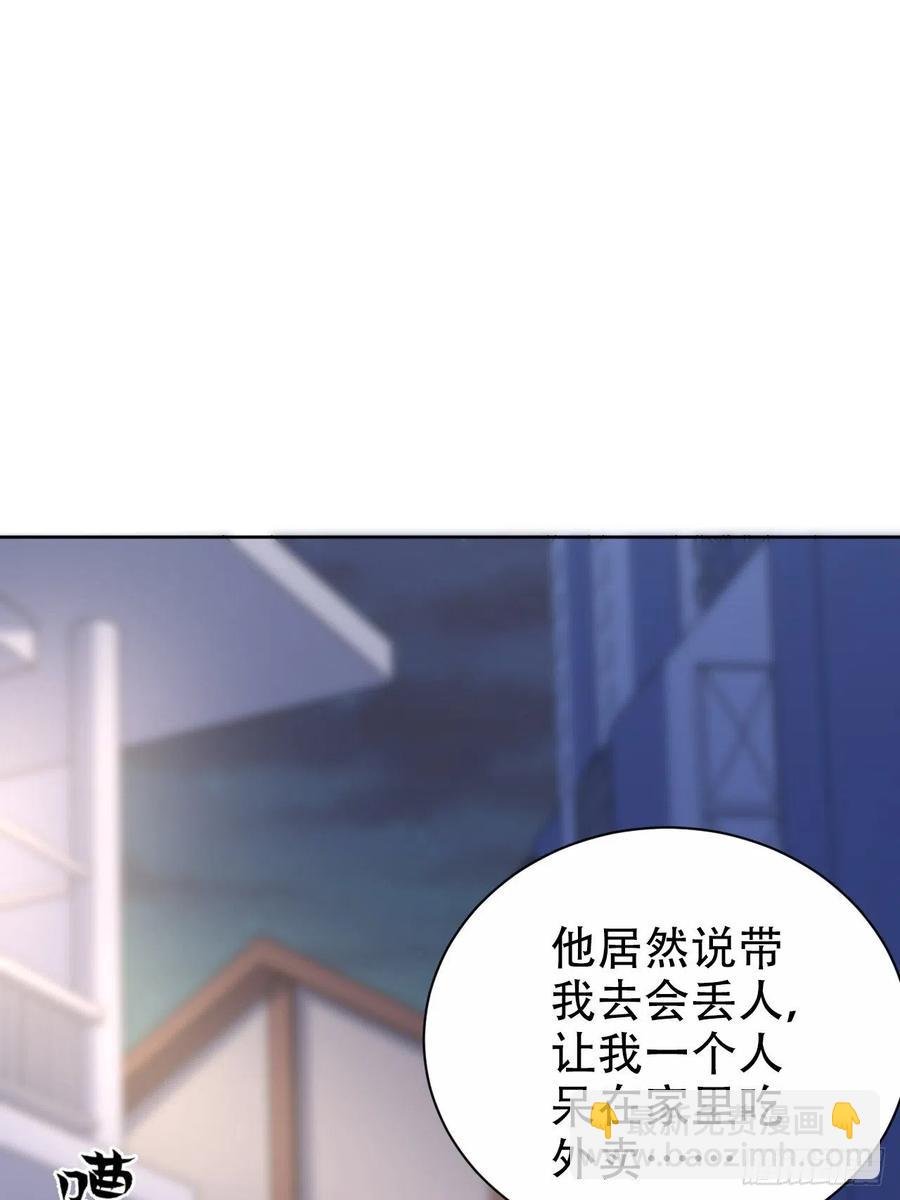 50.厅长的游戏（上）