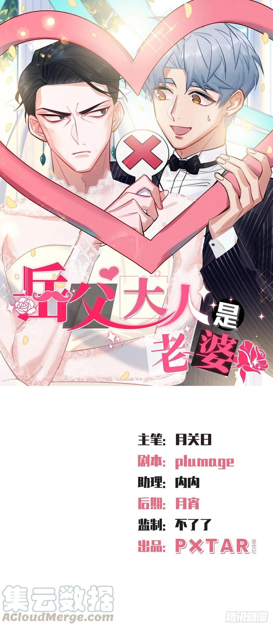 52.甄好暴走了