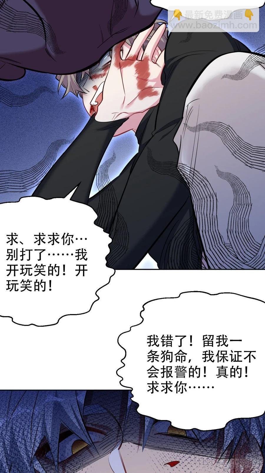 52.甄好暴走了