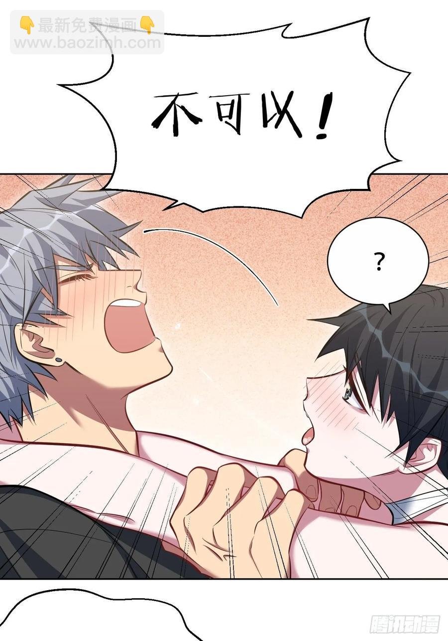 53.又、又kiss了！