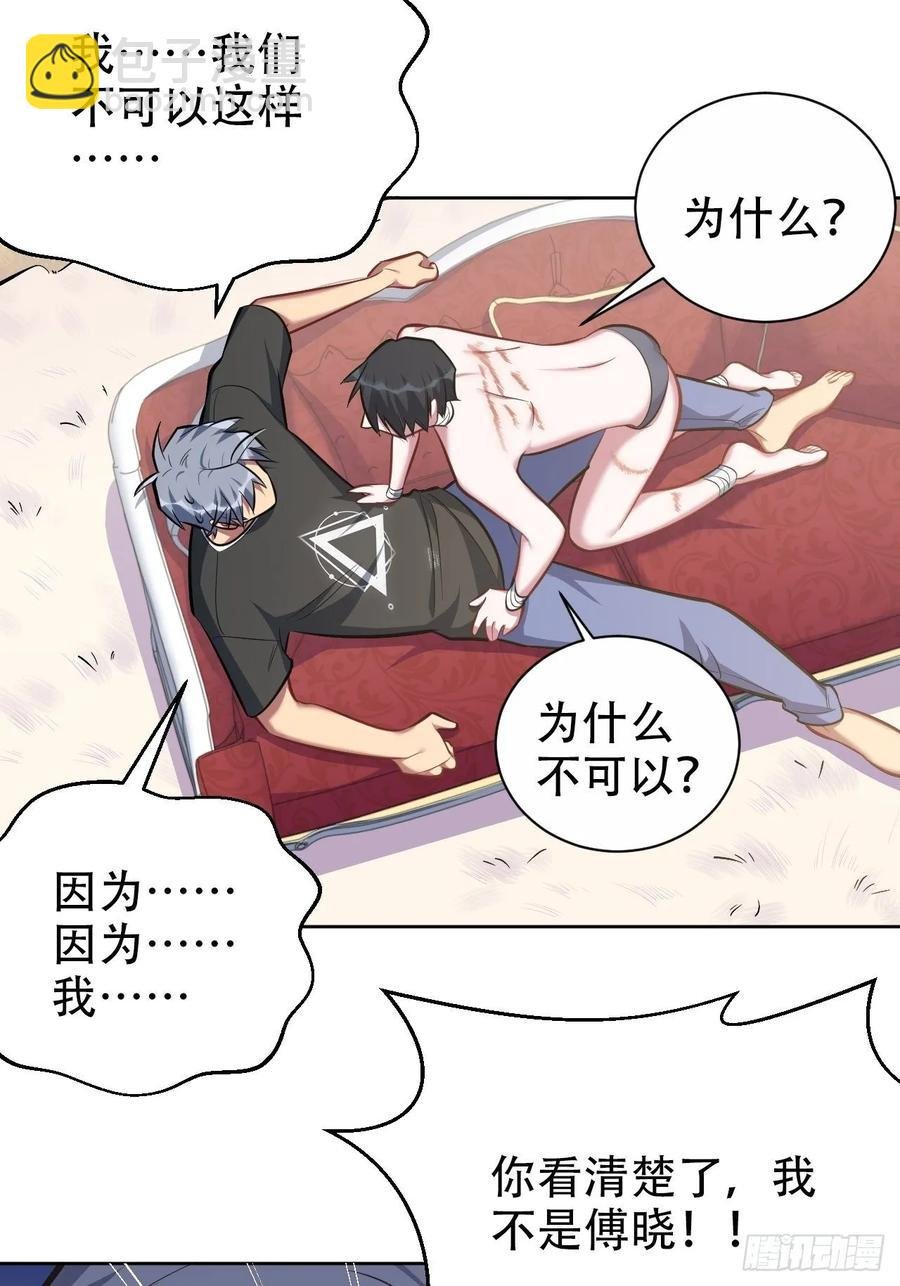 53.又、又kiss了！