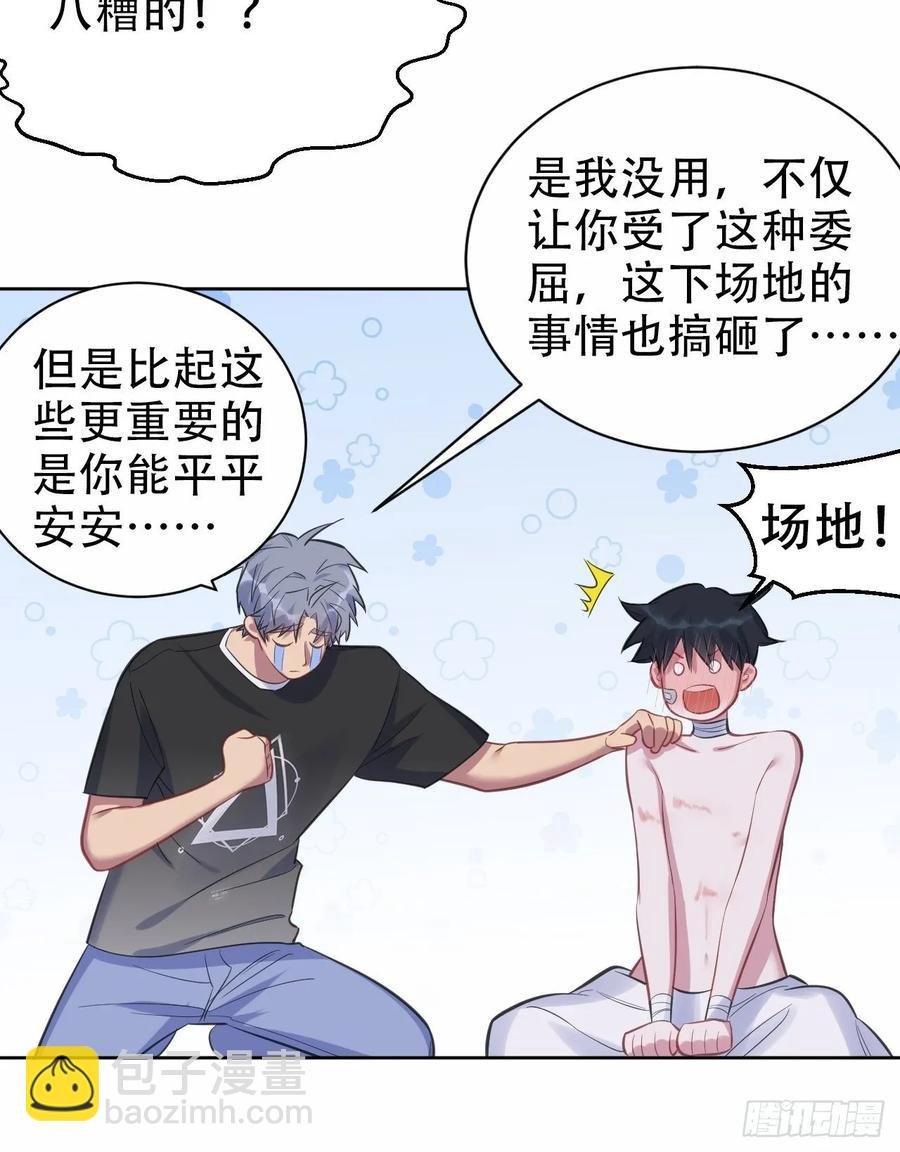 53.又、又kiss了！
