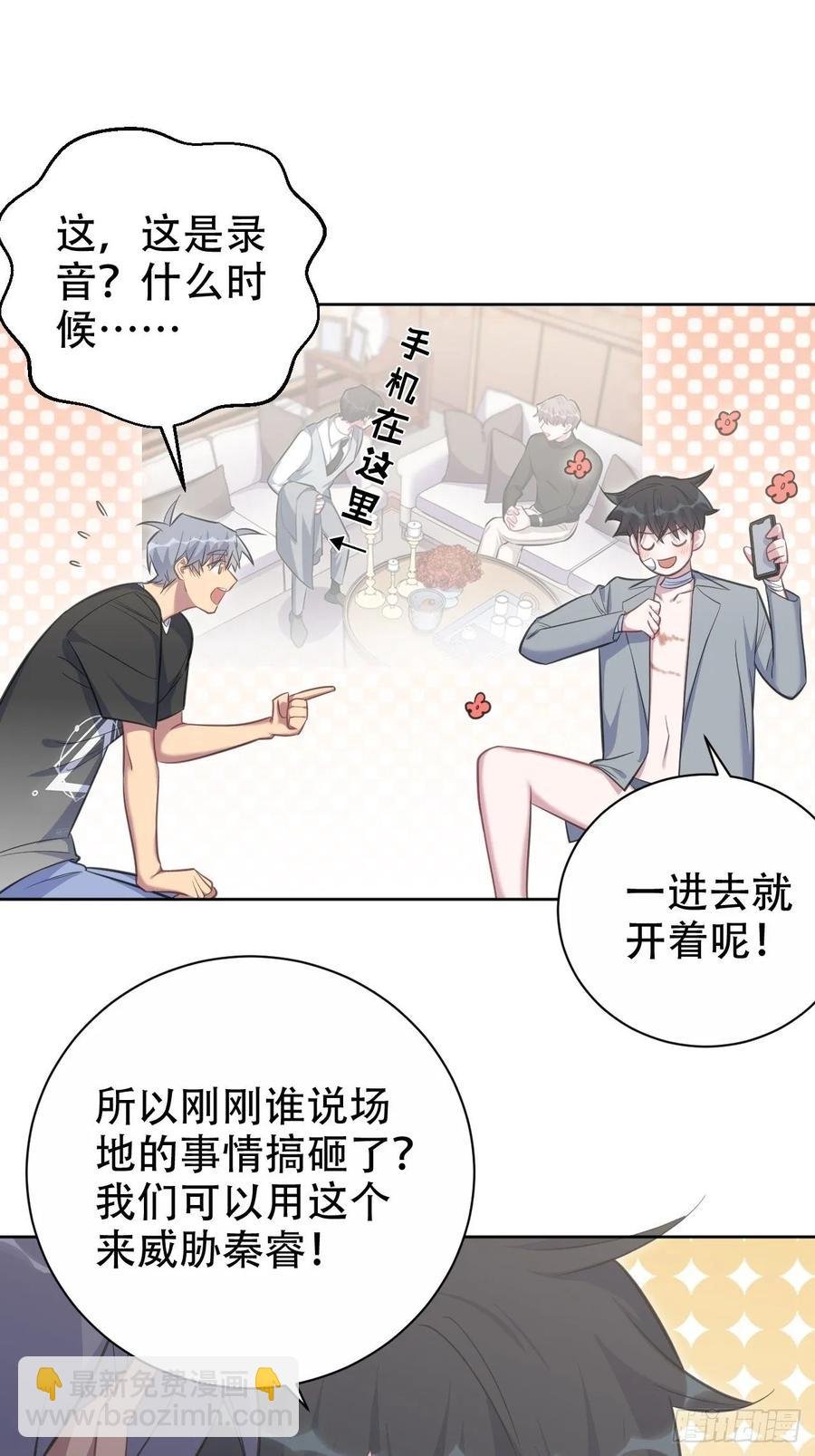 54.但你只有一个