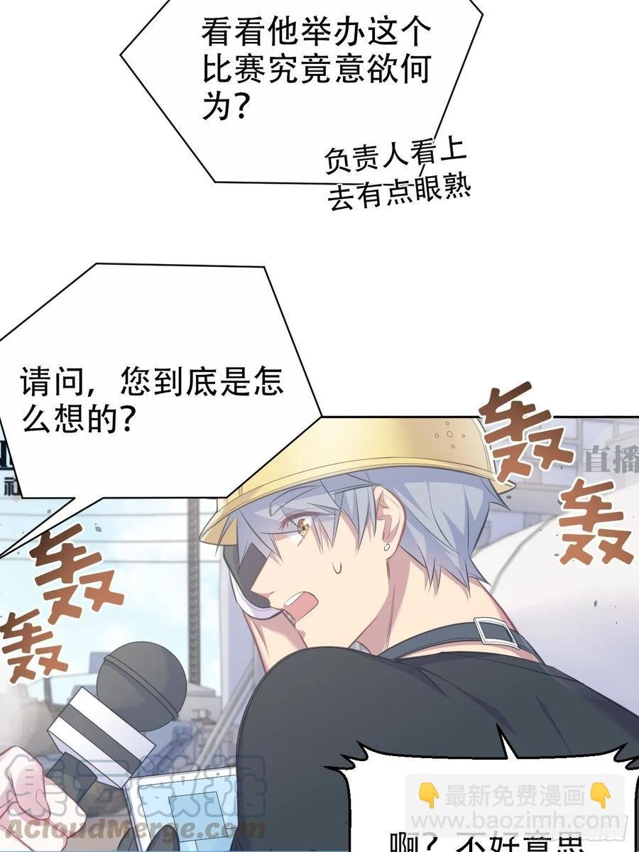 54.但你只有一个