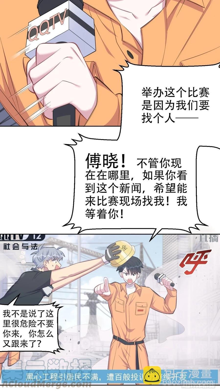 54.但你只有一个