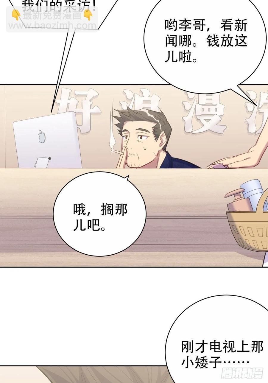 54.但你只有一个