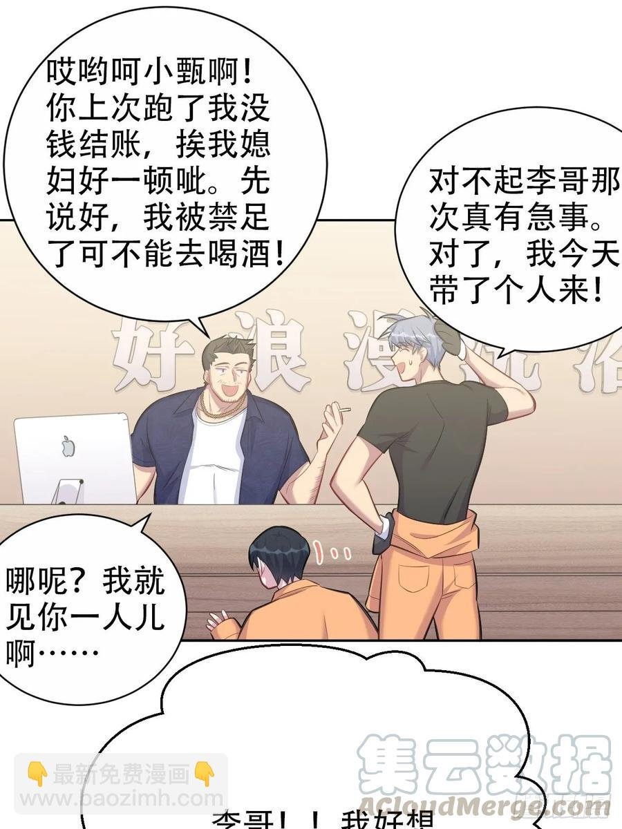 54.但你只有一个