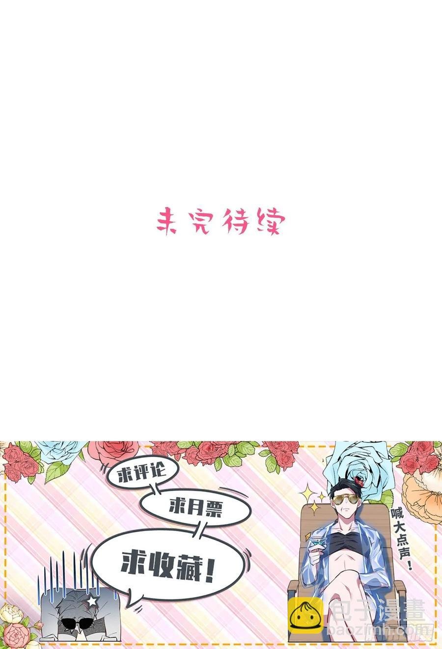 54.但你只有一个