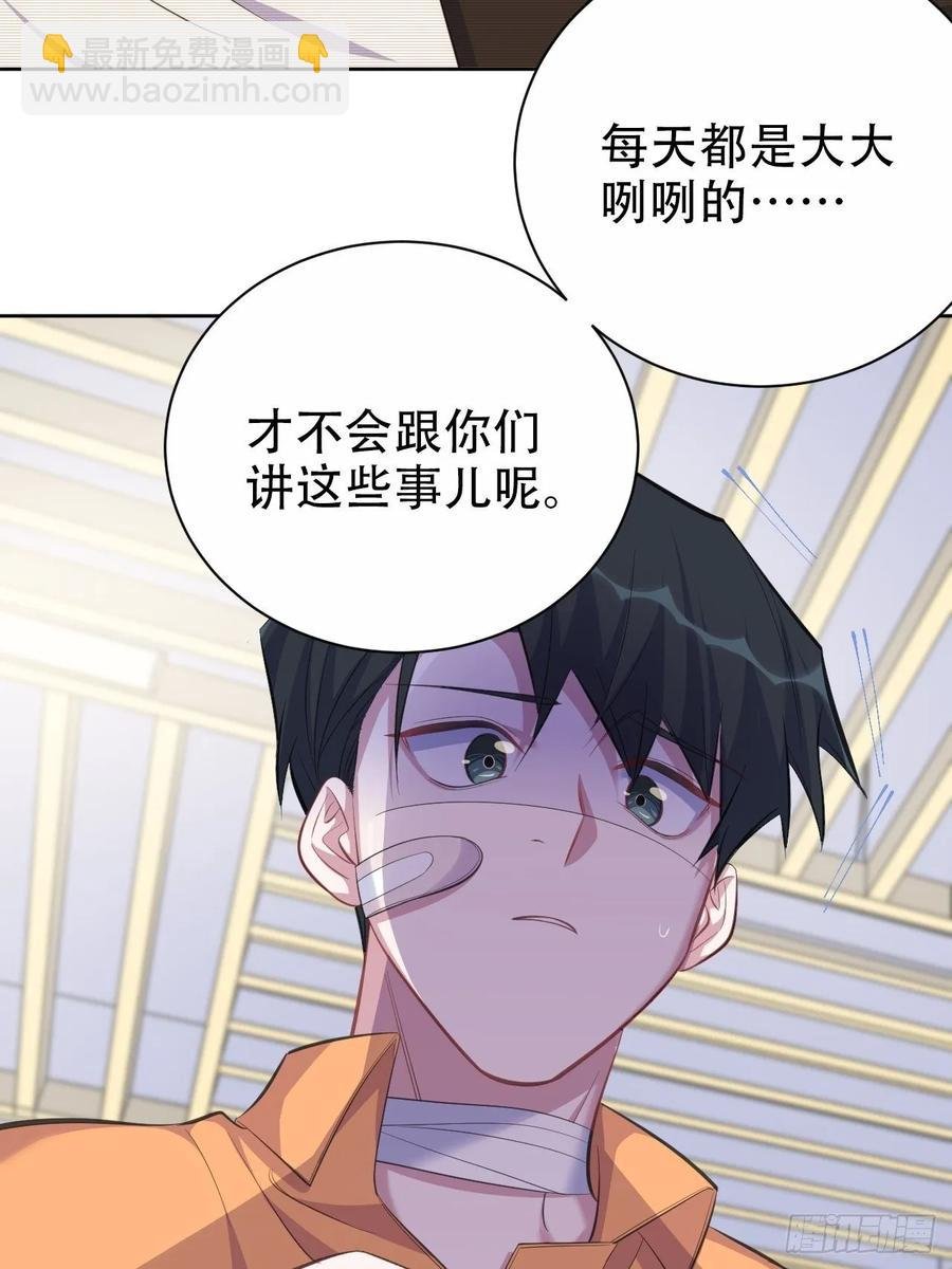 55.那个人的黑历史
