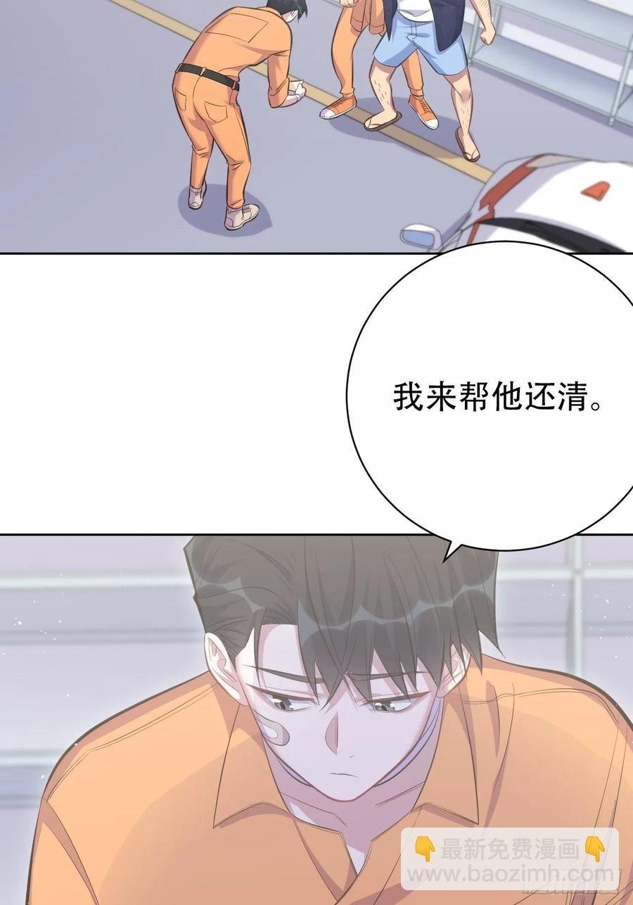 55.那个人的黑历史