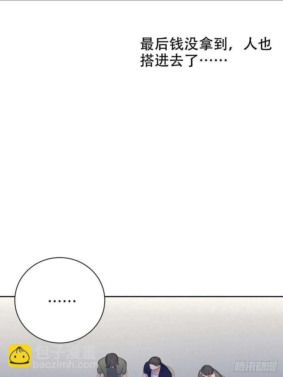 56.我心中也有一个人