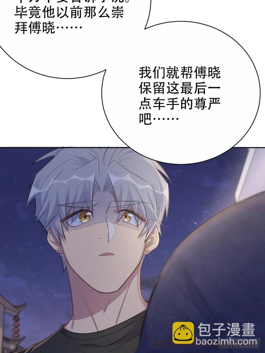 56.我心中也有一个人
