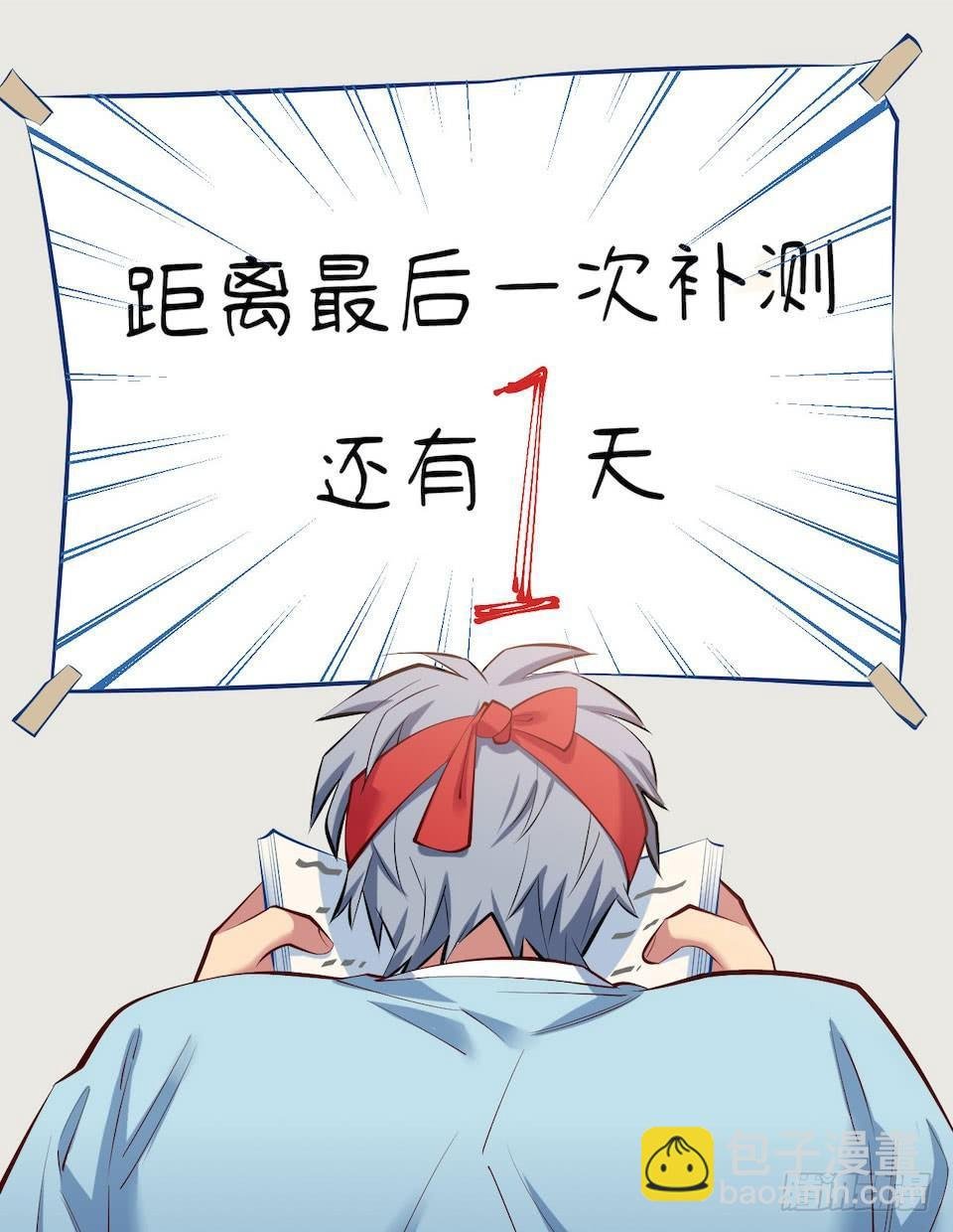 5. 谢谢你救我于水火