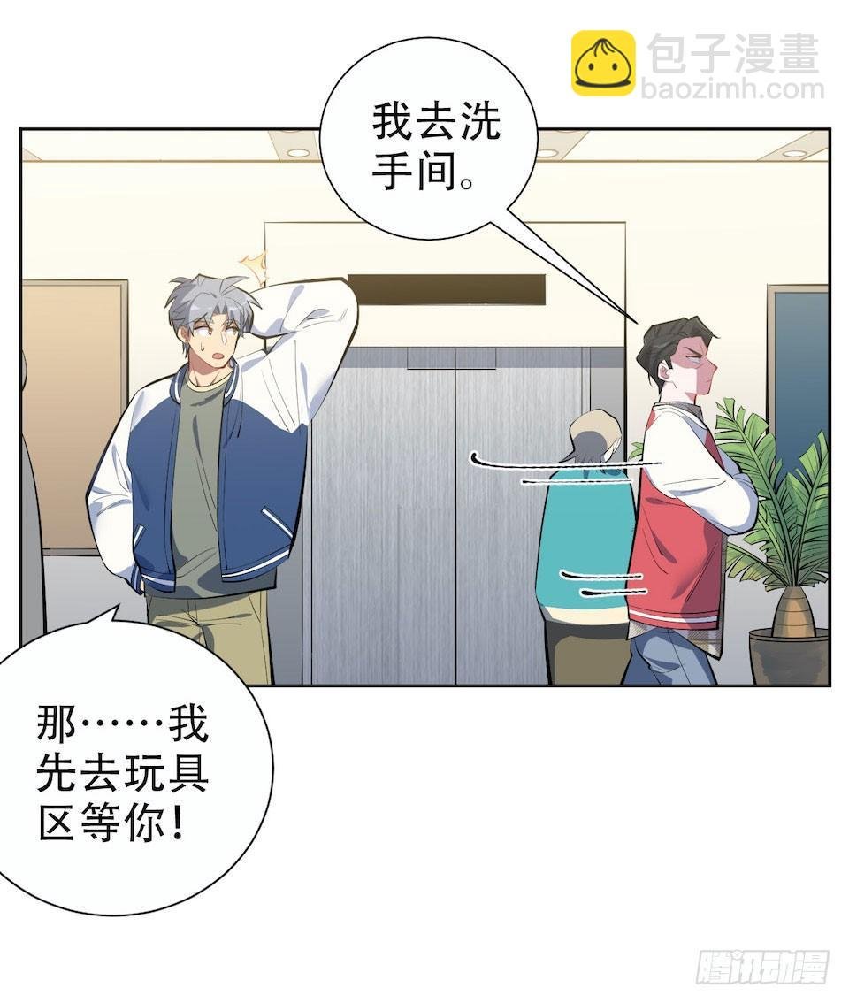 5. 谢谢你救我于水火