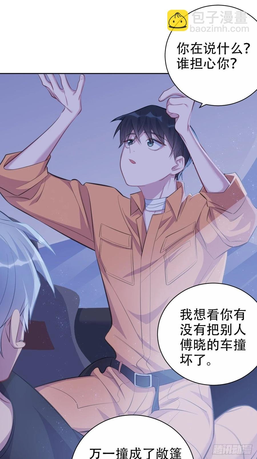 57.炸鸡的酸臭味
