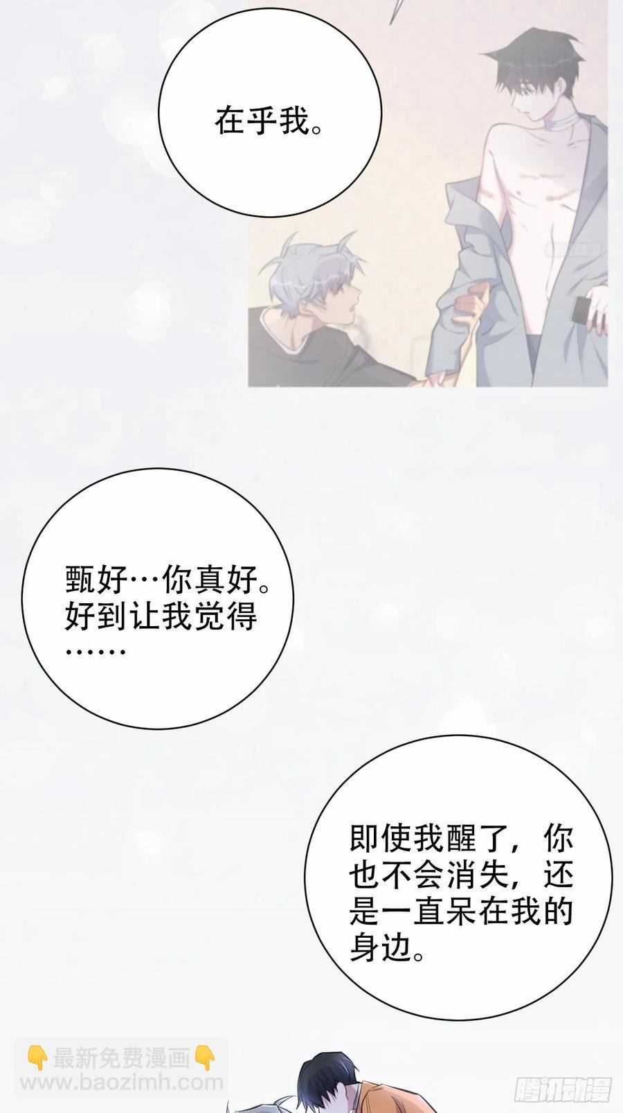 57.炸鸡的酸臭味