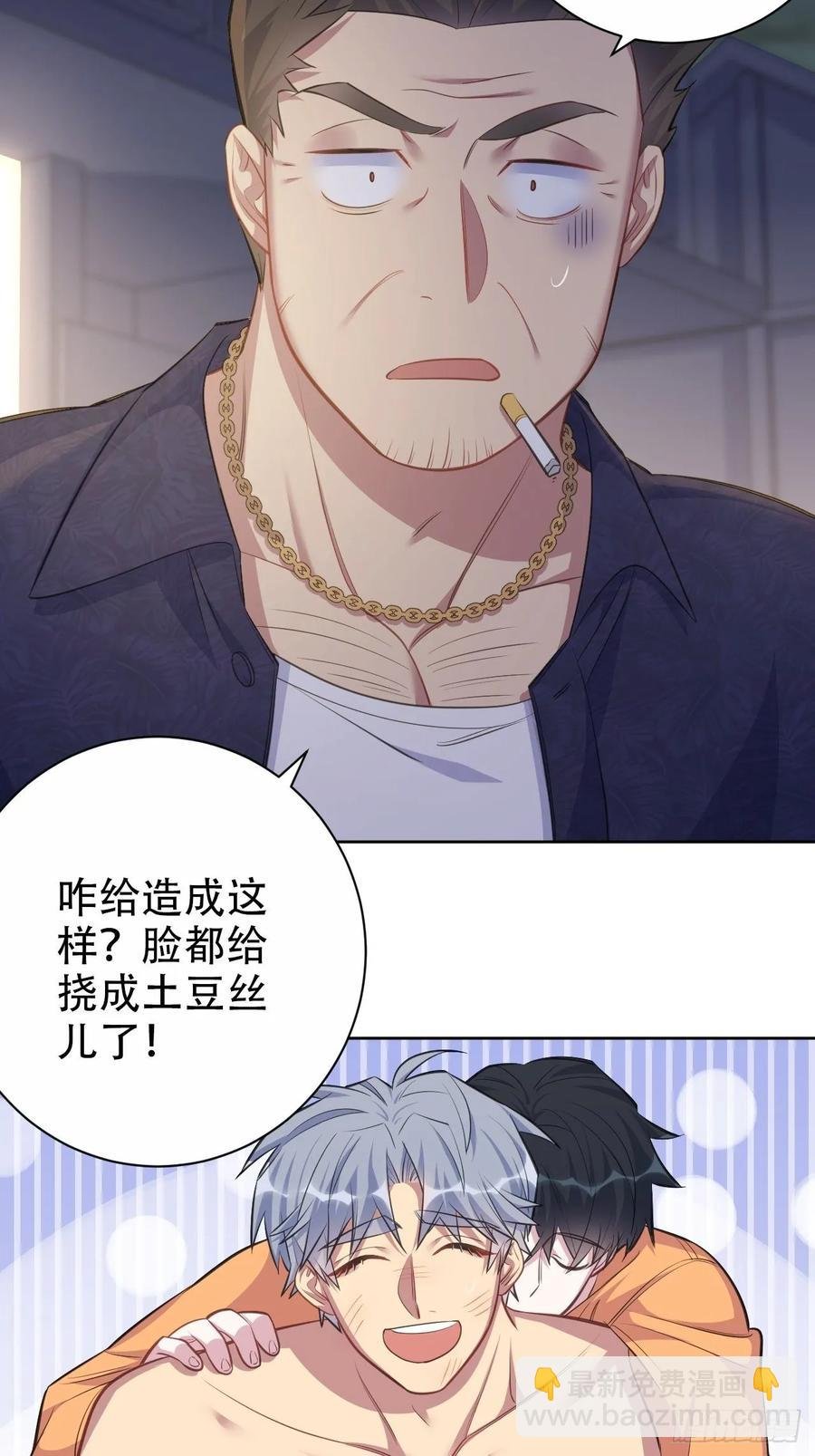 57.炸鸡的酸臭味