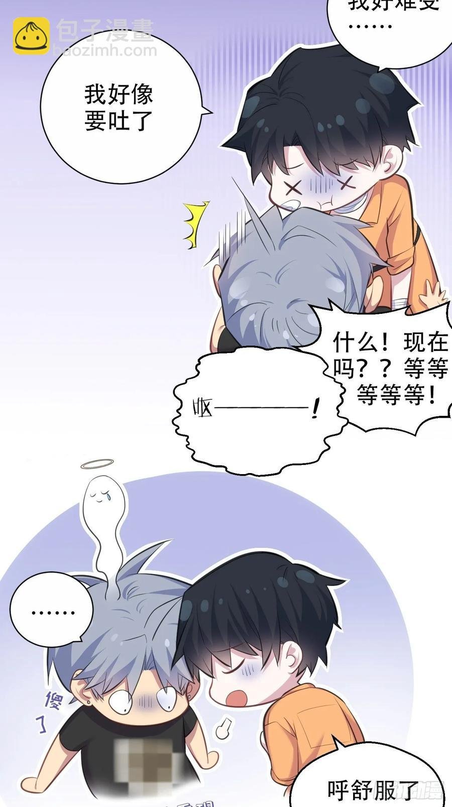 57.炸鸡的酸臭味