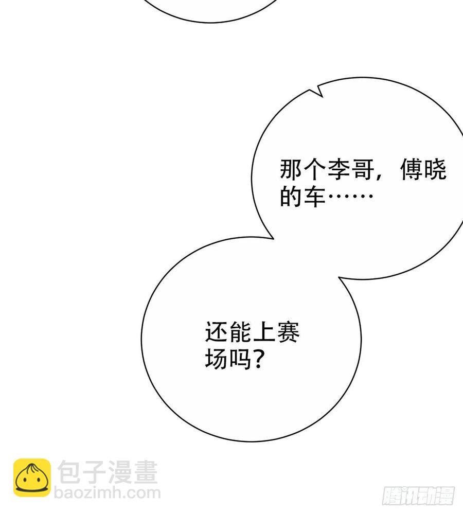 57.炸鸡的酸臭味
