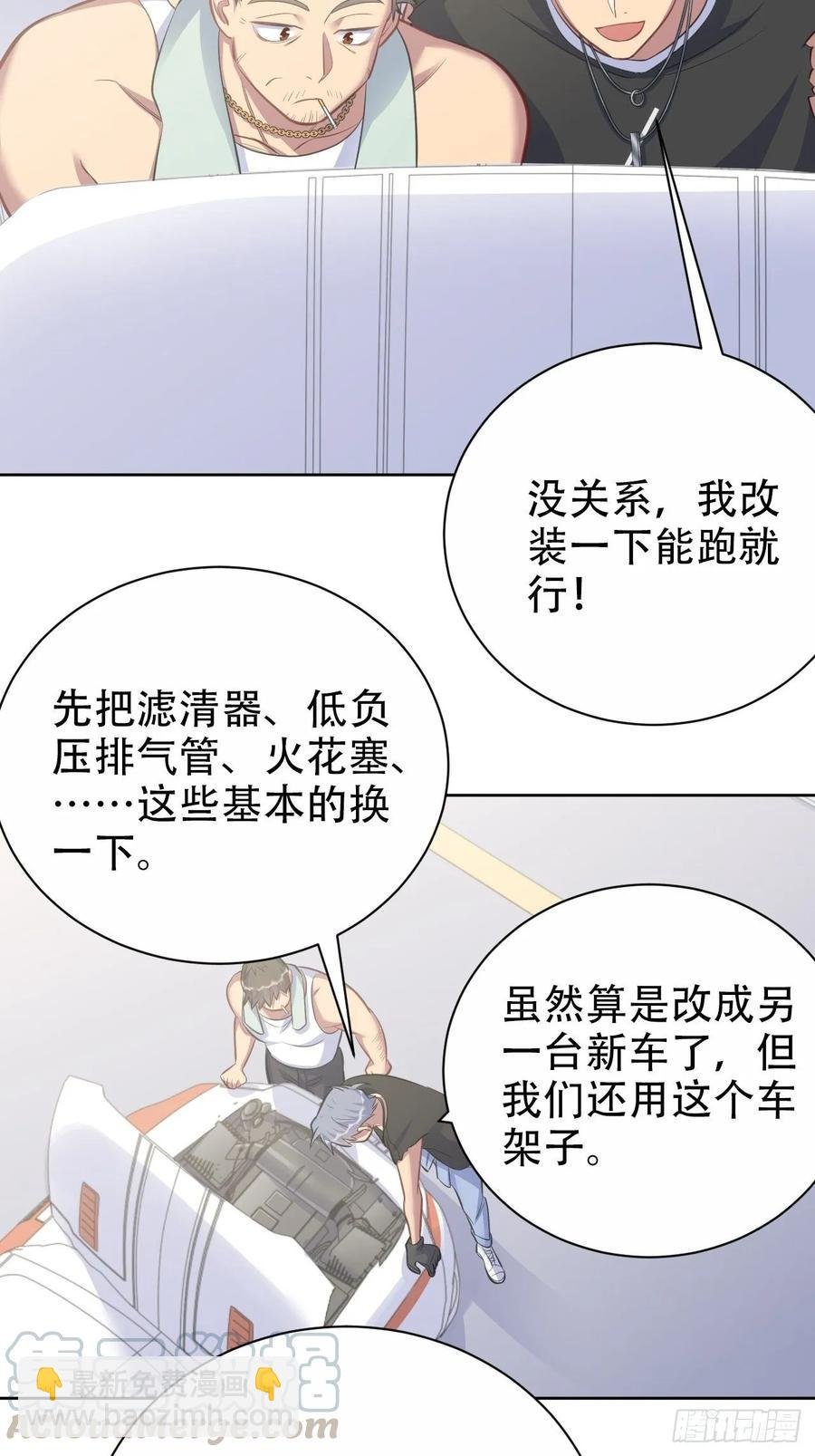 57.炸鸡的酸臭味