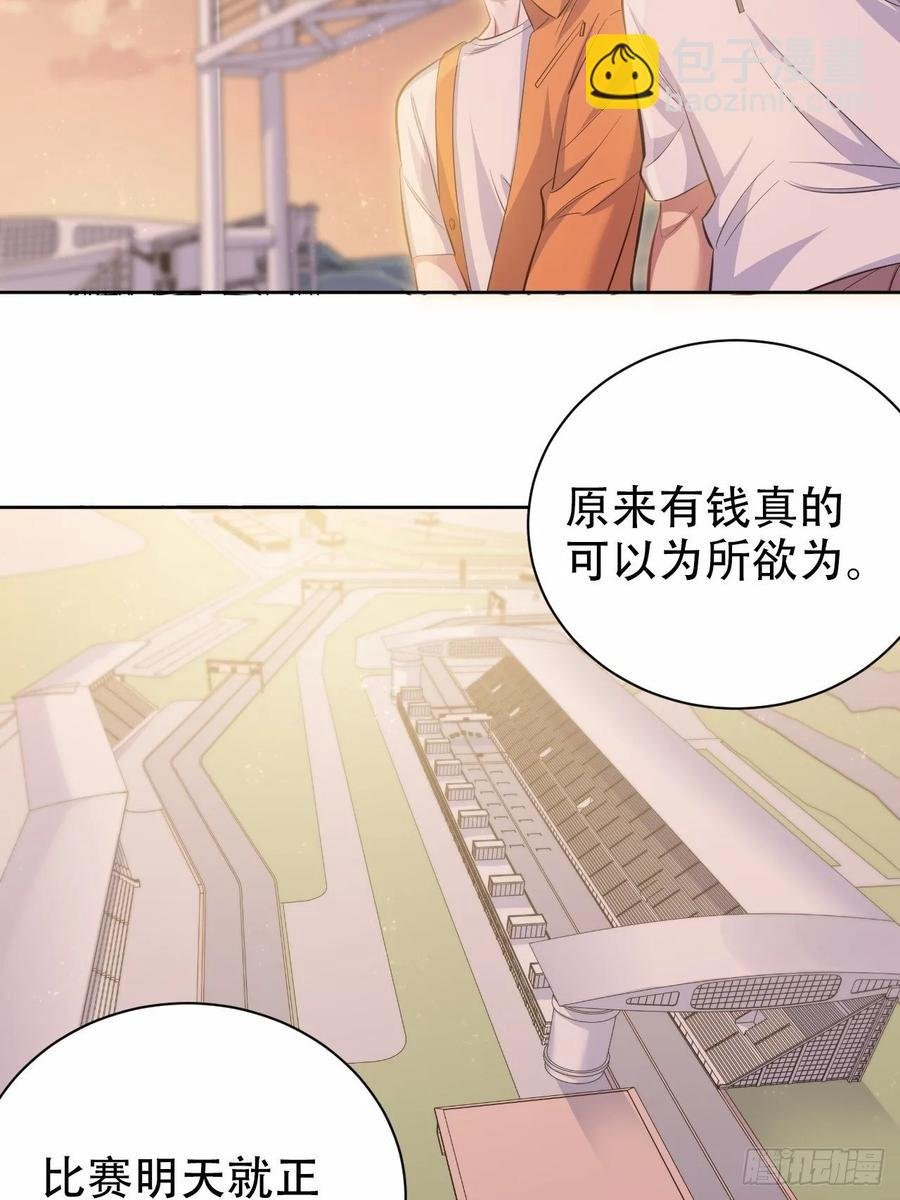 58.比赛开始！