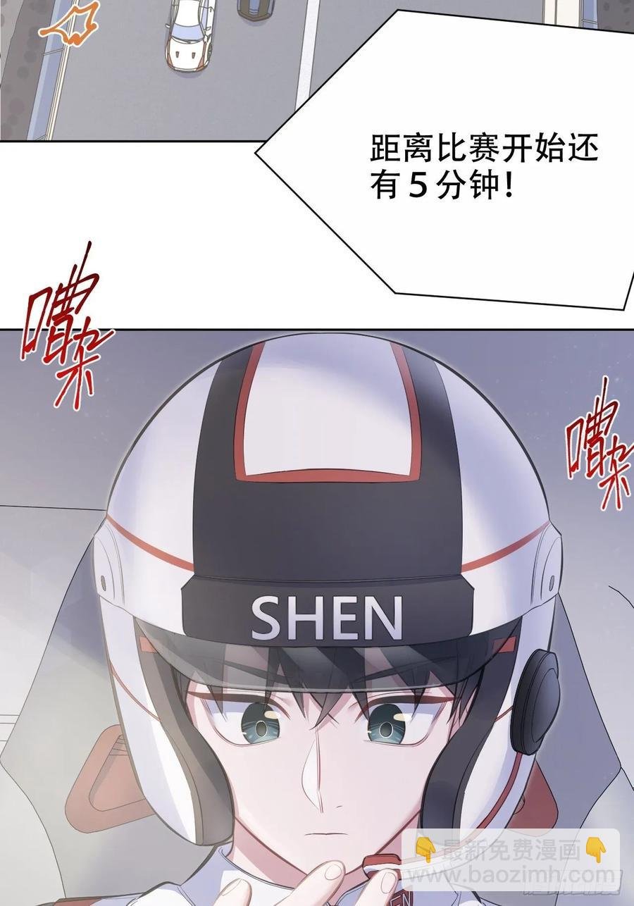 59.赛前礼物