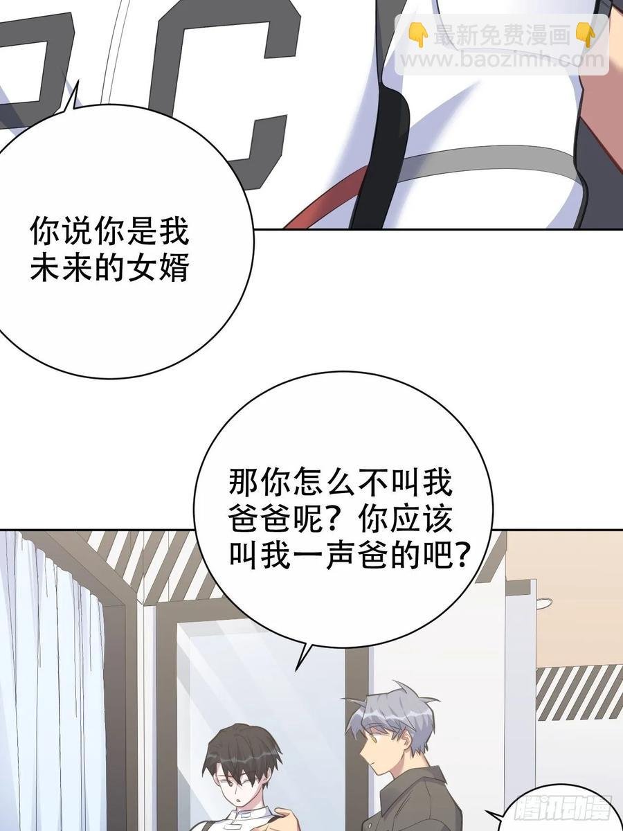 59.赛前礼物