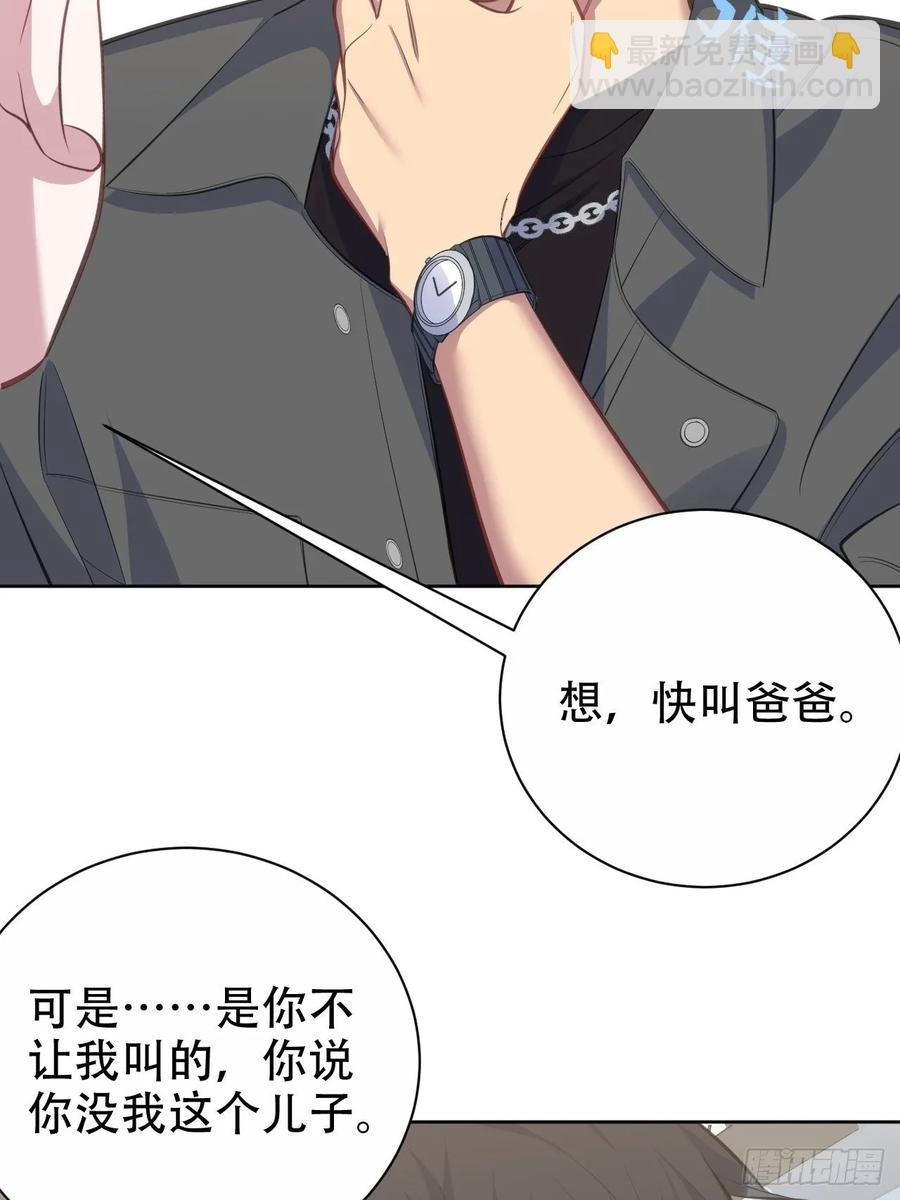 59.赛前礼物