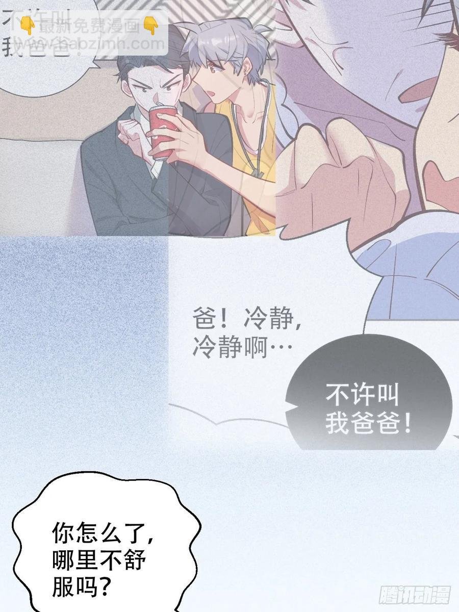 59.赛前礼物
