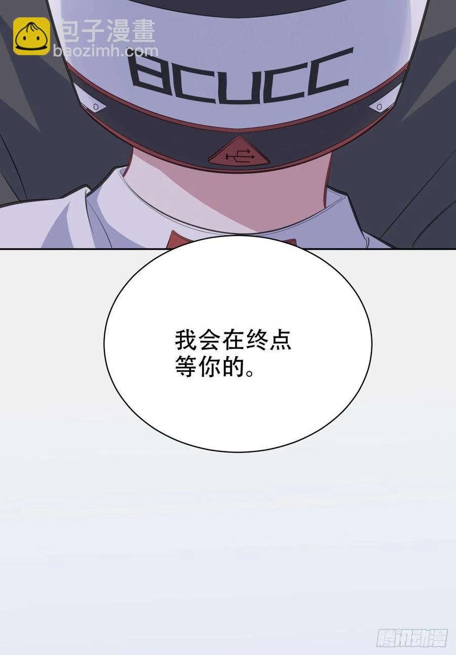 59.赛前礼物
