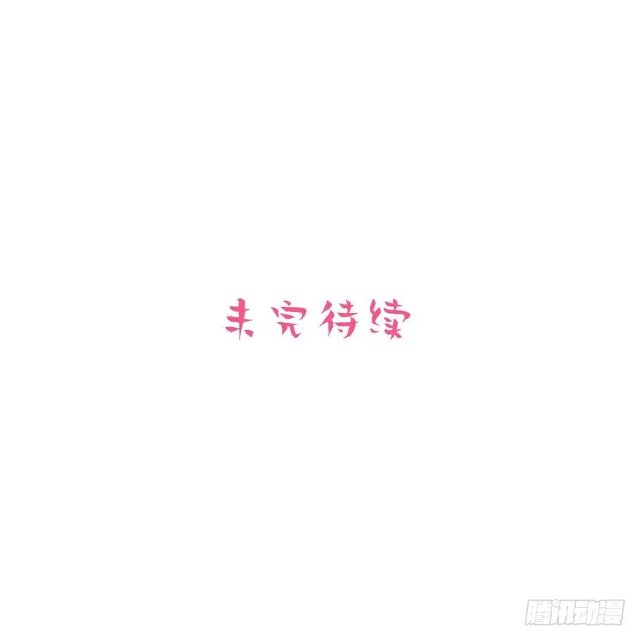59.赛前礼物
