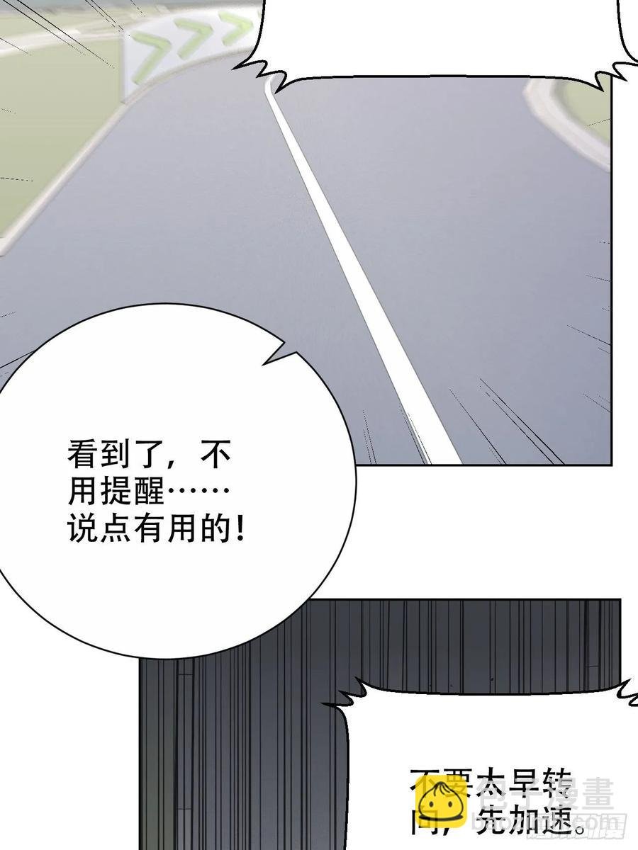 60.傅晓……死了