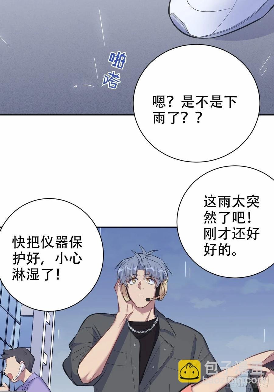 60.傅晓……死了