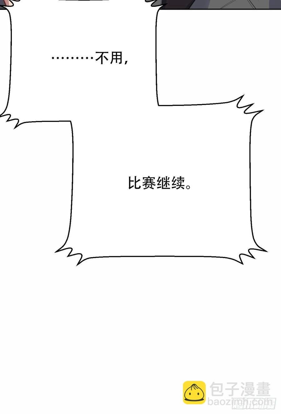 60.傅晓……死了