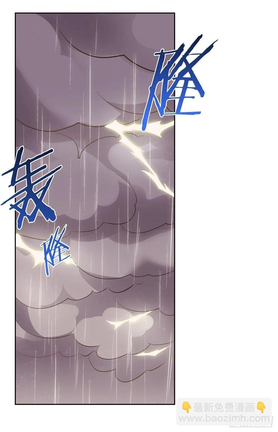 60.傅晓……死了