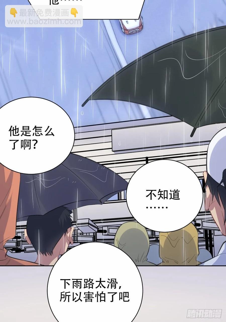 60.傅晓……死了