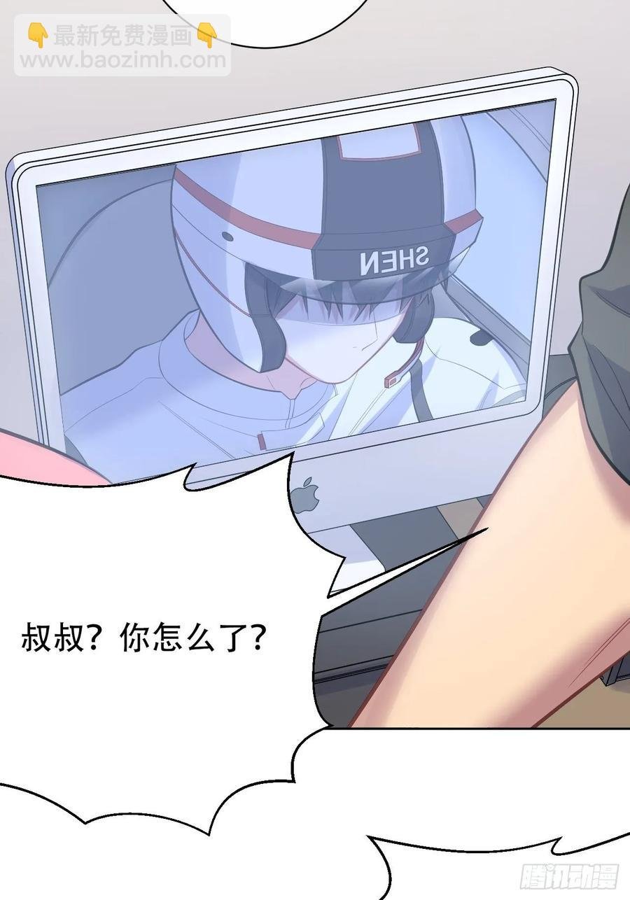 60.傅晓……死了