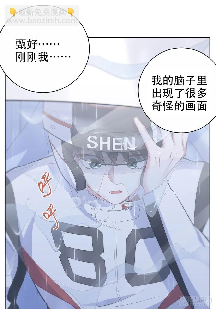 60.傅晓……死了