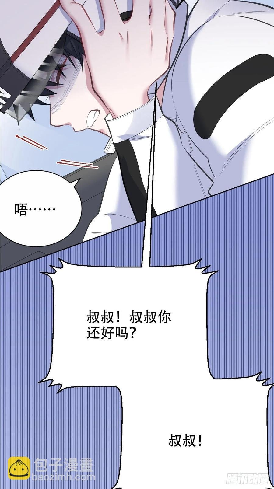 61.他回来了