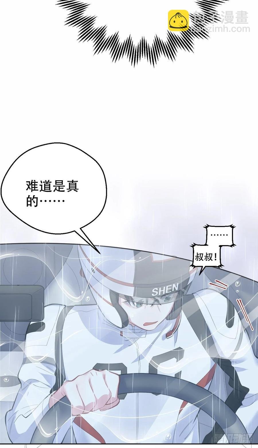 61.他回来了