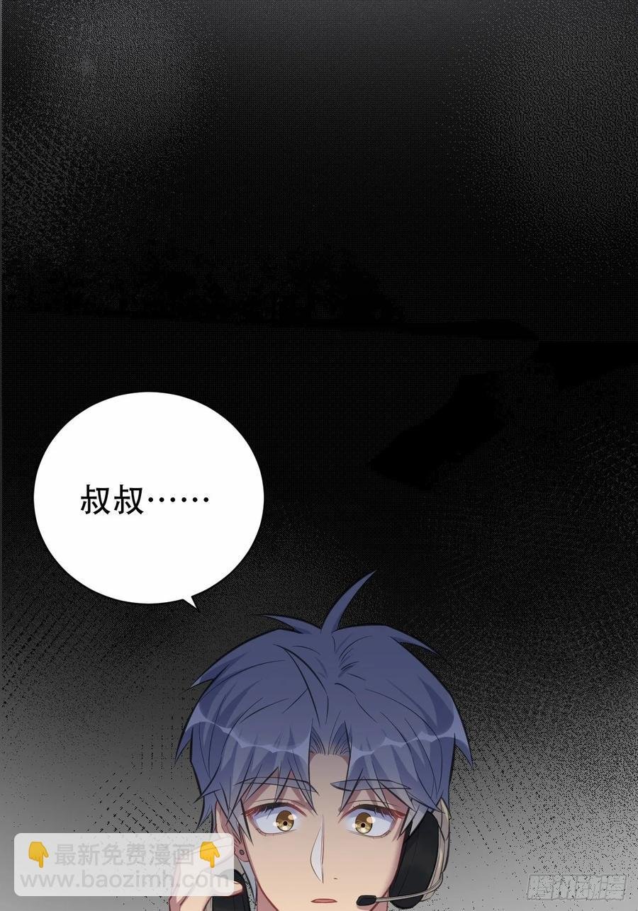 61.他回来了