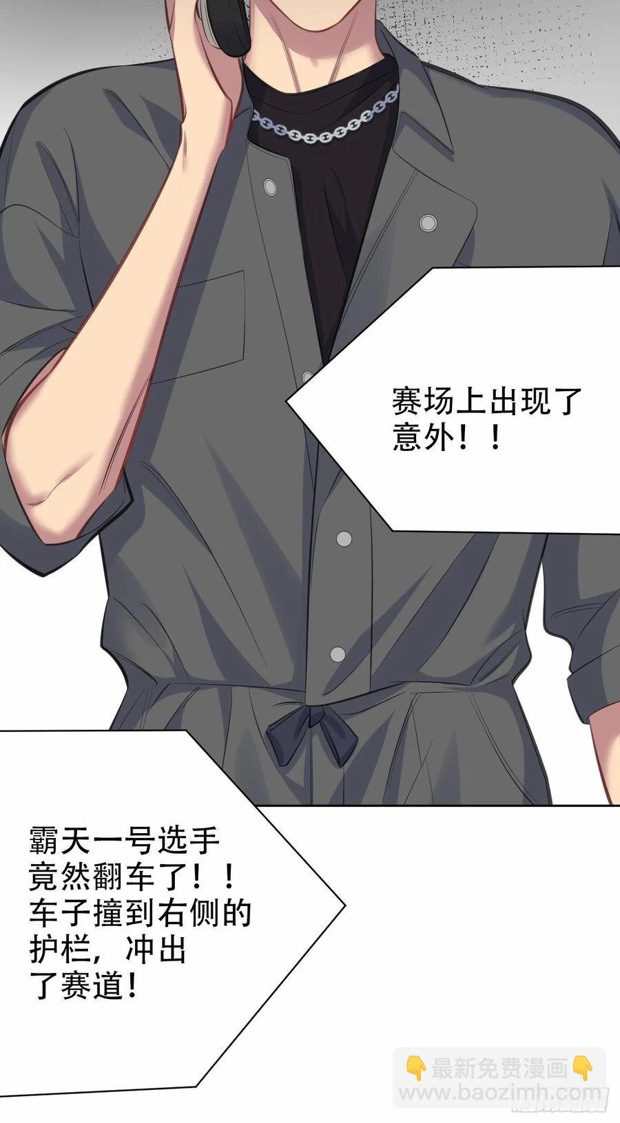 61.他回来了